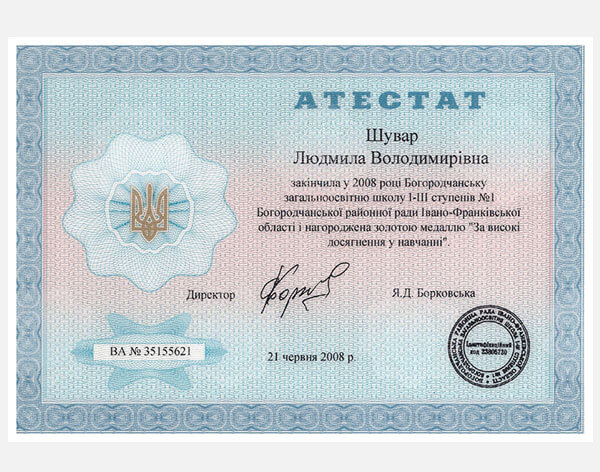 Tłumaczenie przysięgłe ukraińskiej matury - Certificado de finalización de la escuela secundaria