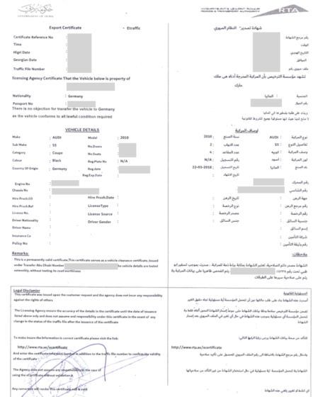 certyfikat eksportowy Emiraty Arabskie tłumaczenie