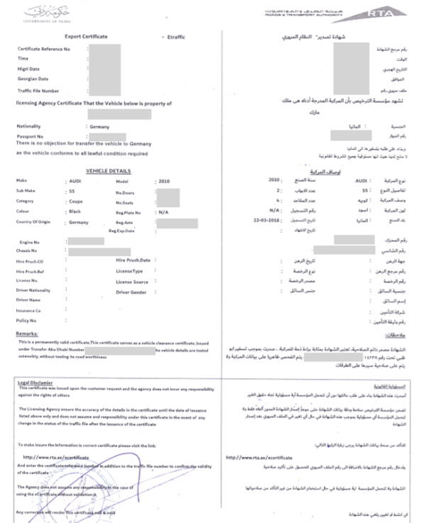 Vehicle Export Certificate Zjednoczone Emiraty Arabskie - materiał poglądowy