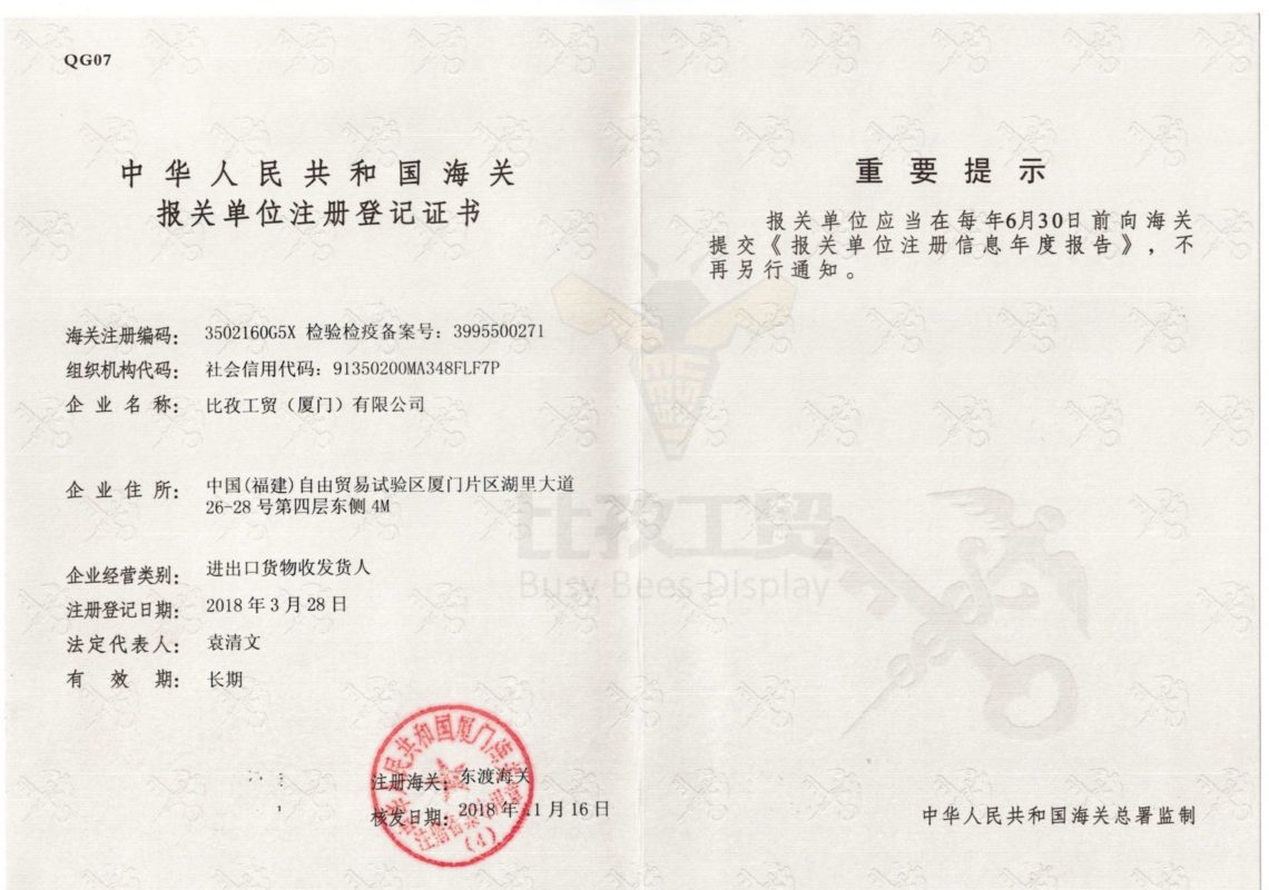 Tłumaczenie dokumentów celnych z chin