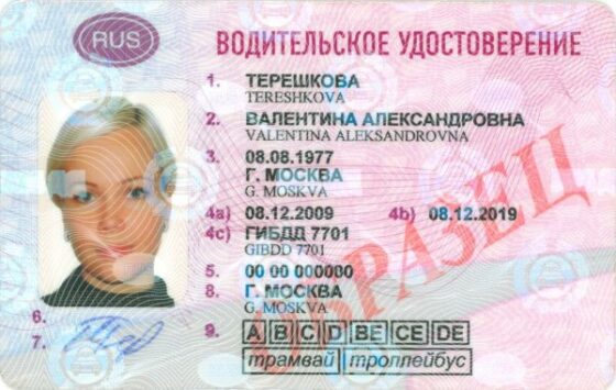 Tłumaczenie rosyjskiego prawa jazdy