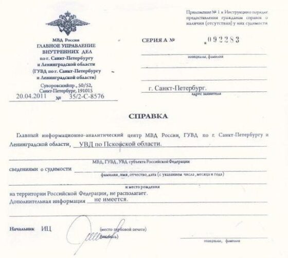 tłumaczenie litewskiego zaświadczenia o niekaralności