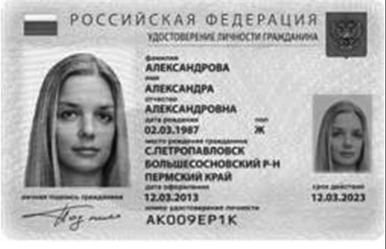 Tłumaczenie rosyjskiego dowodu osobistego