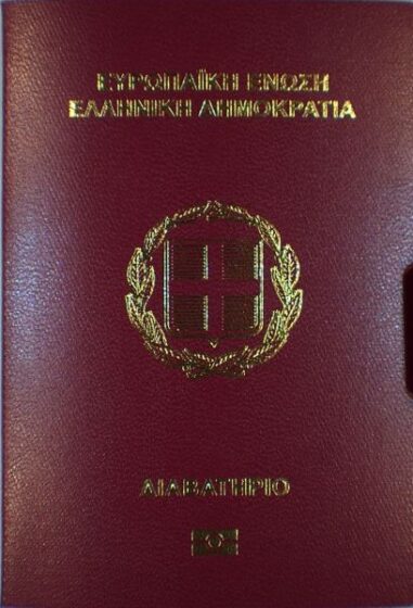 Tłumaczenie greckiego paszportu