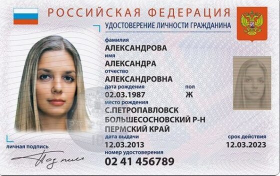 Tłumaczenie rosyjskiej karty pobytu