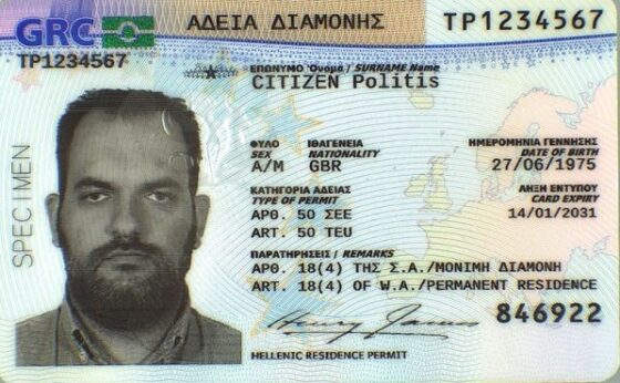 Tłumaczenie greckiej karty pobytu
