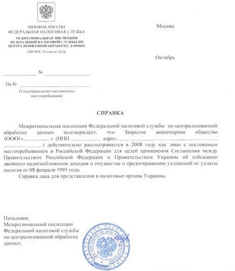 Tłumaczenie rosyjskiego certyfikatu rezydencji podatkowej