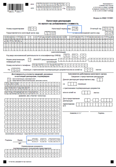 Tłumaczenie rosyjskich rozliczeń podatkowych