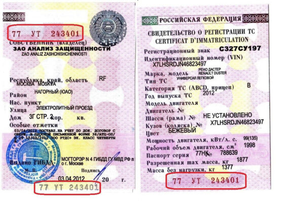 Tłumaczenie rosyjskich dokumentów samochodowych