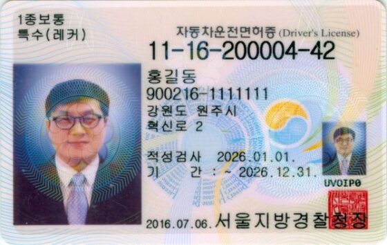 Tłumaczenie koreańskiego prawa jazdy