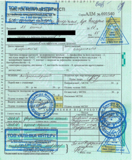 Ukraińskie Zwolnienie lekarskie (tłumaczenie na polski)