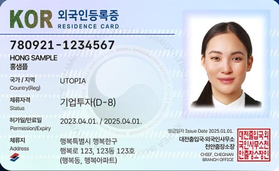 Koreańska Karta pobytu (tłumaczenie na polski)