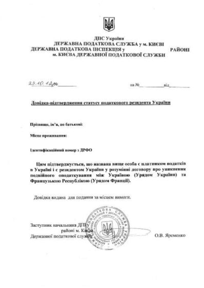 tłumaczenie ukraińskiego certyfikatu rezydencji podatkowej