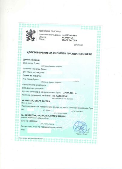 tłumaczenie bułgarskiego zaświadczenia o braku okoliczności wyłączającej małżeńśtwo