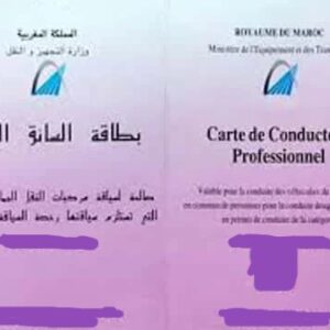 Dokumenty Samochodowe z krajów arabskich (tłumaczenie na polski)