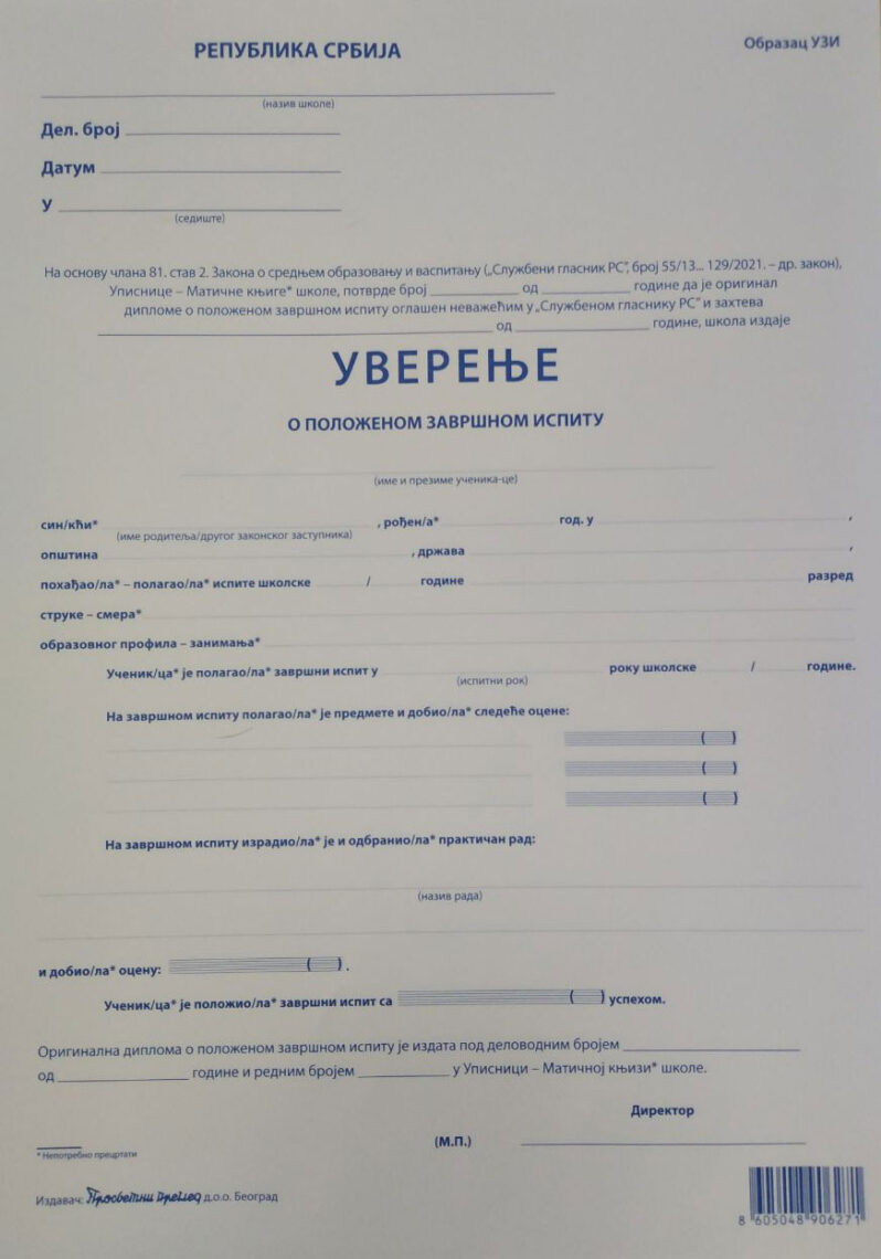 🇷🇸 Świadectwo szkolne / maturalne z Serbii – tłumaczenie przysięgłe na język polski
