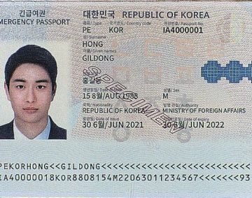 koreański dokument podróży