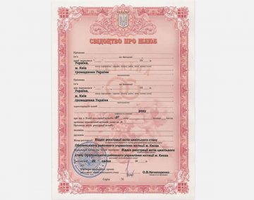 certificado de matrimonio actual