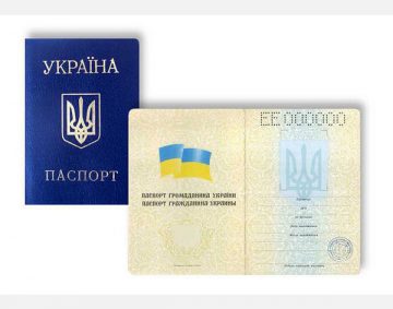 Paszport ukraiński - Pasaporte